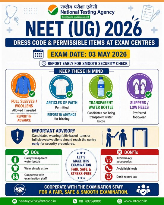 NEET 2026 के लिए सख्त गाइडलाइन: हाई हील्स और झुमकों पर रोक, देर से पहुंचने पर एंट्री बंद; ड्रेस कोड से लेकर एग्जाम डे तक जानिए पूरे नियम