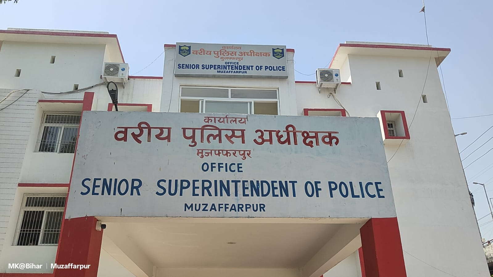 मुजफ्फरपुर पुलिस का बड़ा अभियान, 48 घंटे में 35 अपराधी गिरफ्तार, 2834 लीटर विदेशी शराब जब्त