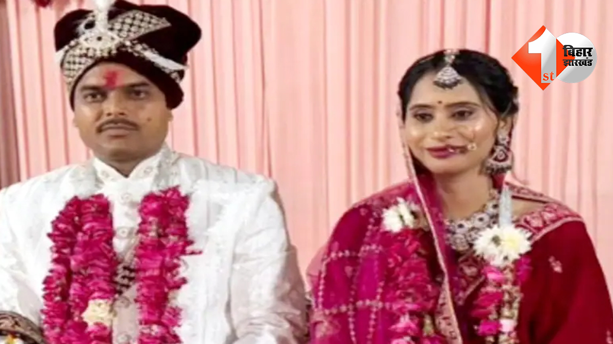 जेल की महिला अफसर को कैदी से हुआ प्यार, उम्रकैद काट चुके धर्मेंद्र संग रचाई शादी