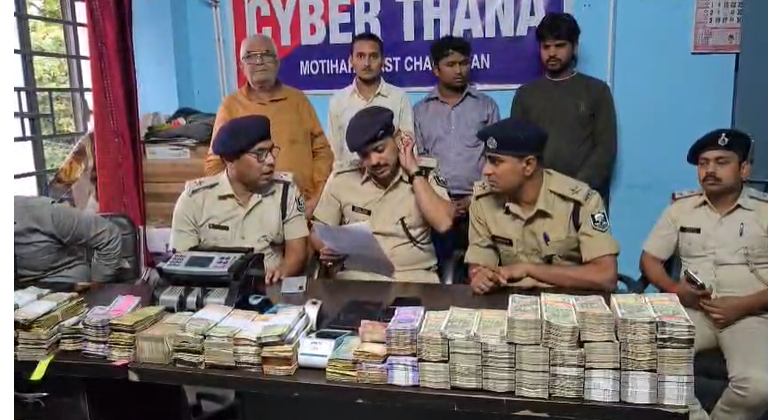 मोतिहारी में साइबर फ्रॉड-हवाला गैंग पर बड़ी कार्रवाई, 69 लाख रुपये जब्त, 6 आरोपी गिरफ्तार