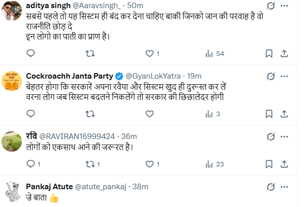 बिहार में हॉर्न बजाकर VIP कल्चर का विरोध, ट्रैफिक रोकने पर फूटा लोगों का गुस्सा 