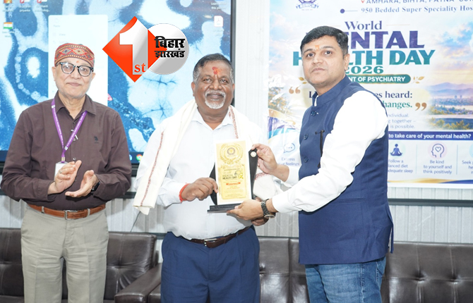 पटना के NSMCH में विश्व मानसिक स्वास्थ्य दिवस पर जागरूकता कार्यक्रम, बर्नआउट और तनाव प्रबंधन पर हुई चर्चा