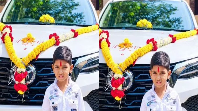 6 साल के बच्चे की चमकी किस्मत, 50 लाख की फॉर्च्यूनर जीती