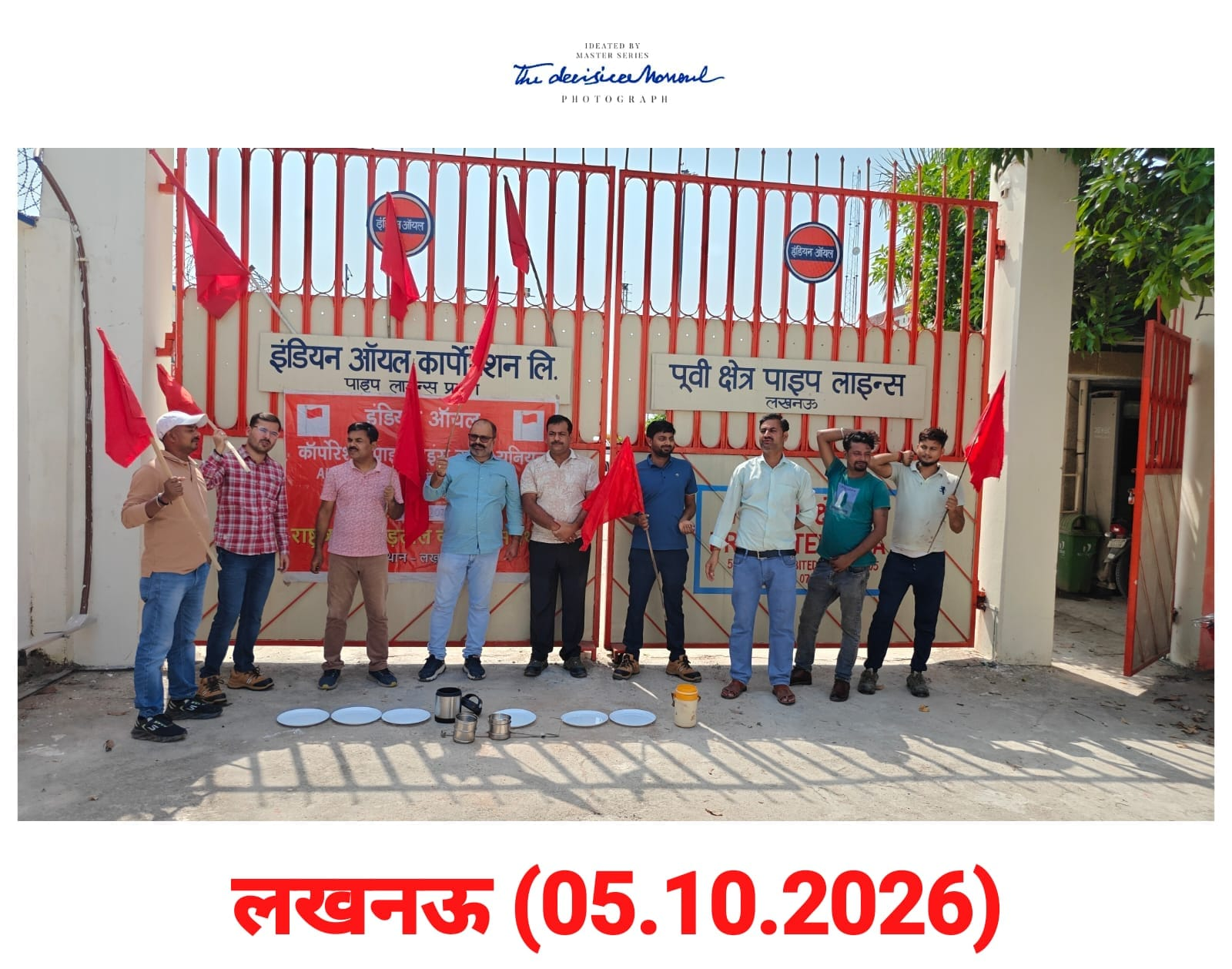 20-30 साल से सेवा दे रहे श्रमिकों को हटाने के विरोध में IOC पाइपलाइन्स वर्कर्स यूनियन का आंदोलन, प्रबंधन को दी चेतावनी