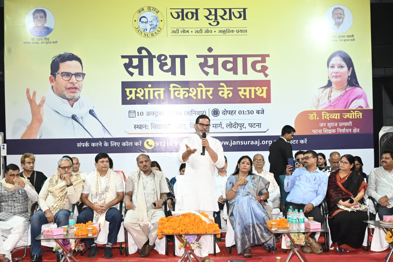 बुखार छुड़ाने वाले बयान पर नीरज कुमार पर भड़के पीके, कहा..ज्यादा बोलेंगे तो सब राज खोल देंगे