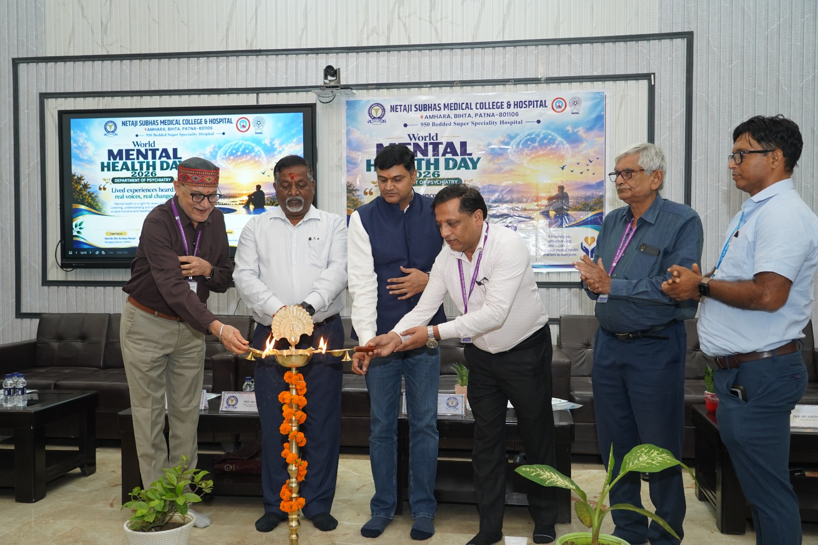पटना के NSMCH में विश्व मानसिक स्वास्थ्य दिवस पर जागरूकता कार्यक्रम, बर्नआउट और तनाव प्रबंधन पर हुई चर्चा