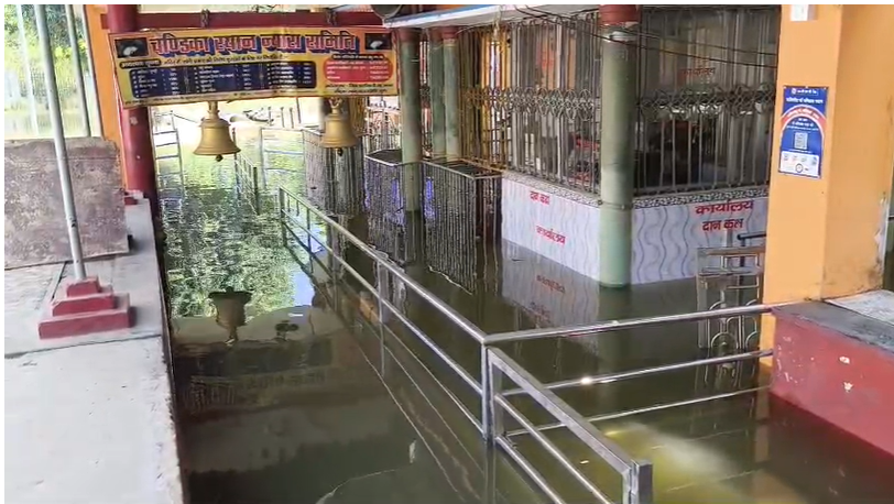 मुंगेर के चंडिका स्थान मंदिर में फिर घुसा बाढ़ का पानी, 4-5 फीट जलजमाव, बाहर से पूजा कर रहे श्रद्धालु