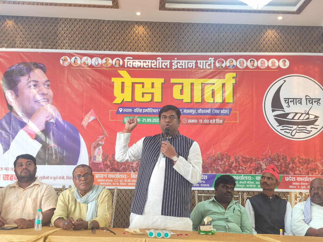 मुकेश सहनी का कौशाम्बी पहुंचने पर जोरदार स्वागत, गंगाजल हाथ में लेकर निषाद समाज ने लिया आरक्षण का संकल्प