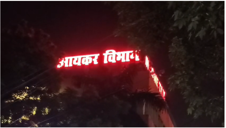 पटना में CBI की बड़ी कार्रवाई, IT अधिकारी और क्लर्क 17 हजार रुपये घूस लेते रंगेहाथ गिरफ्तार