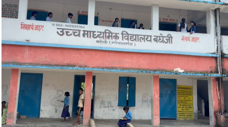 गोपालगंज में प्रधानाध्यापक से हाथापाई और गाली-गलौज का वीडियो वायरल, शिक्षा विभाग ने दिए जांच के आदेश