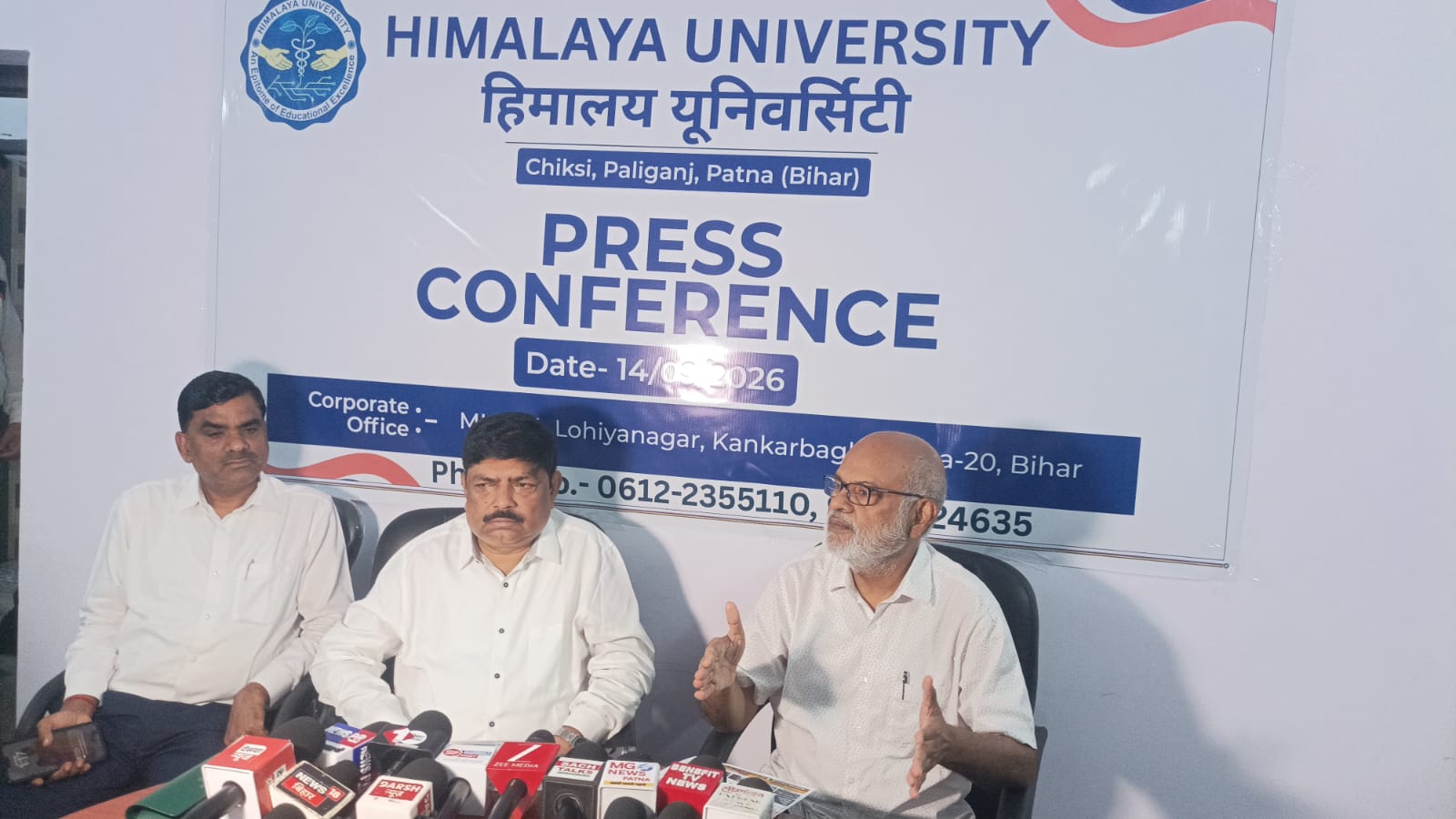 हिमालया विश्वविद्यालय में प्रवेश परीक्षा-2026 की अधिसूचना जारी, आवेदन निःशुल्क