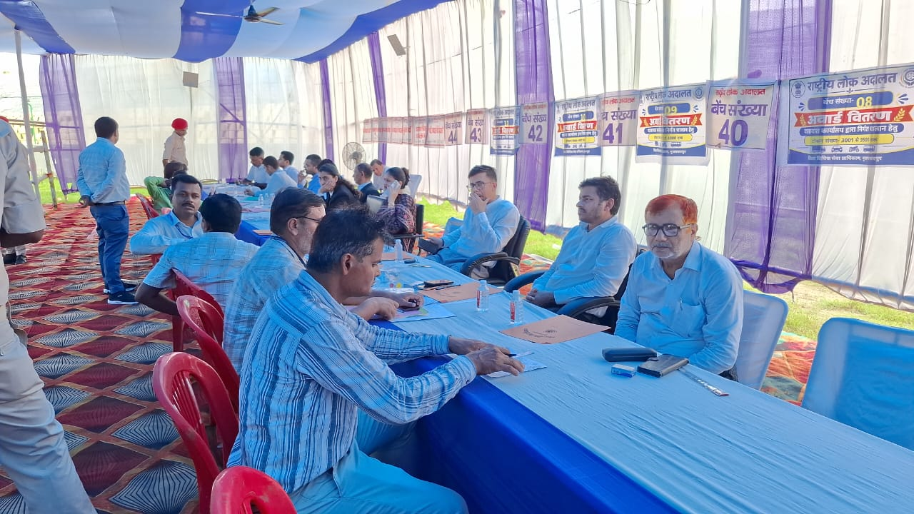मुजफ्फरपुर राष्ट्रीय लोक अदालत में 20,872 मामलों का निपटारा, 80 करोड़ से ज्यादा की राशि की वसूली