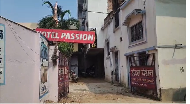 छपरा के होटल पैशन में पुलिस की रेड, 4 युवक और 4 युवतियां पकड़े गए